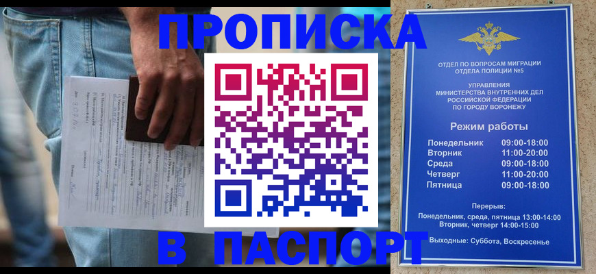 миграционный учет в Вязьме